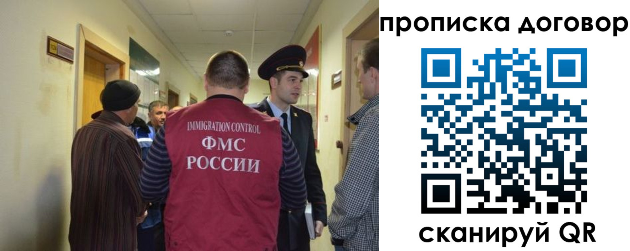 прописка поиск в Бавлах
